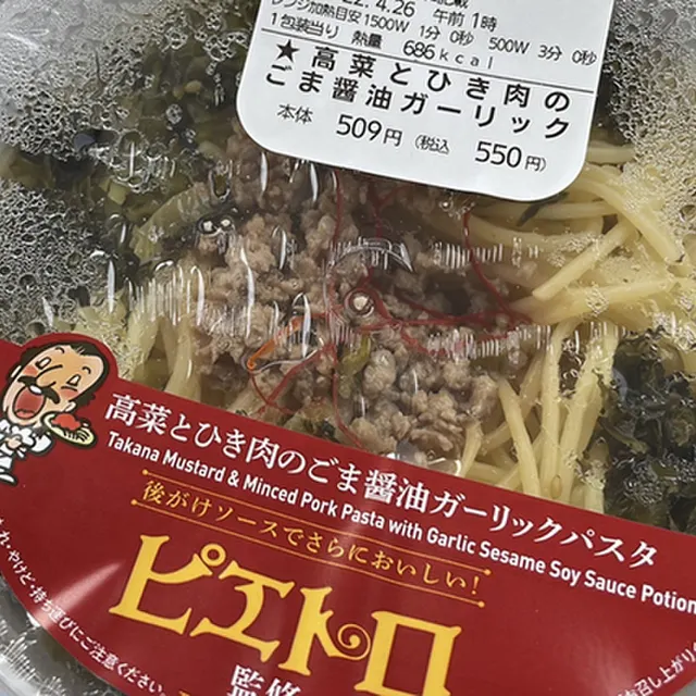 LAWSON 大牟田一浦町店