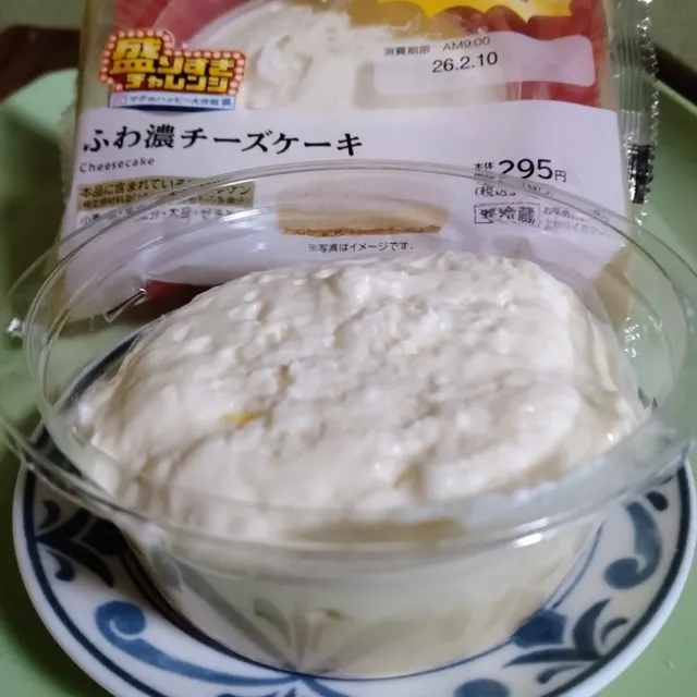 LAWSON 大牟田不知火町店