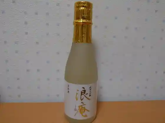 あがいんステーション
