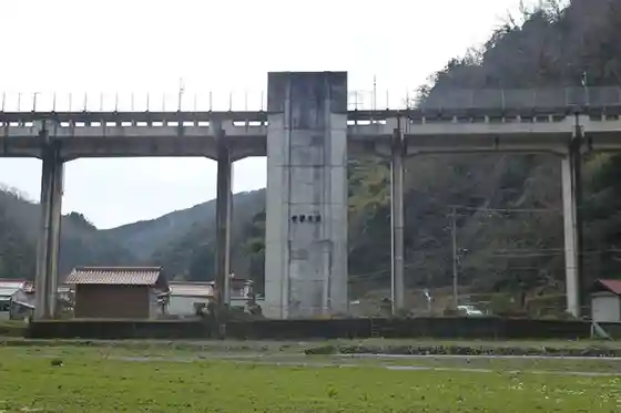 Kyu Sankosen Utsu I Eki