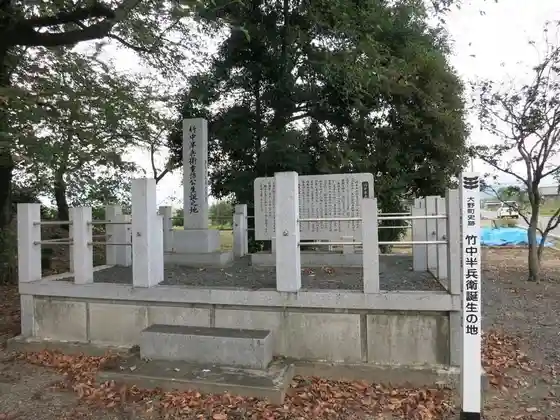 Omido Castle Ruins, Birthplace of Takenaka Hanbei