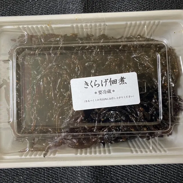 しかしま