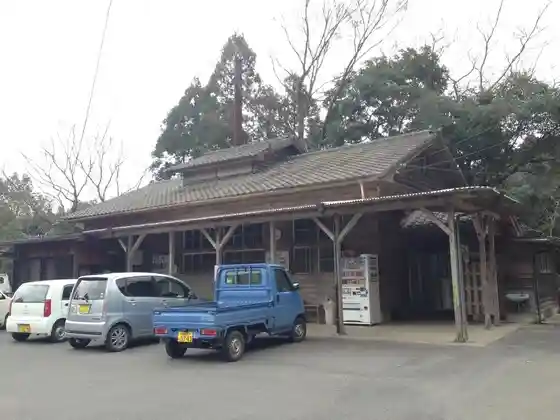 Shinodan Onsen (Kotobuki-yu)