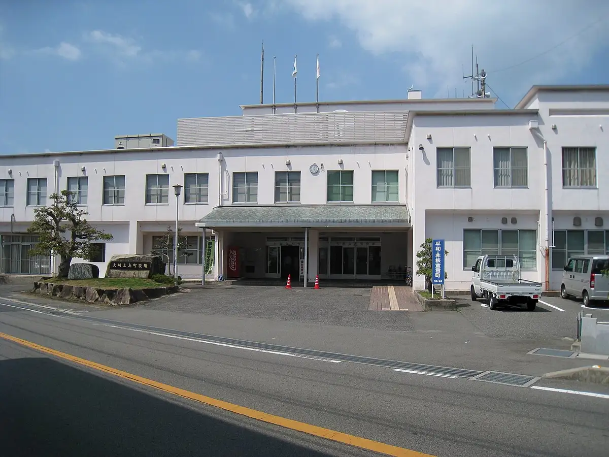 Osakikamijima Town Office