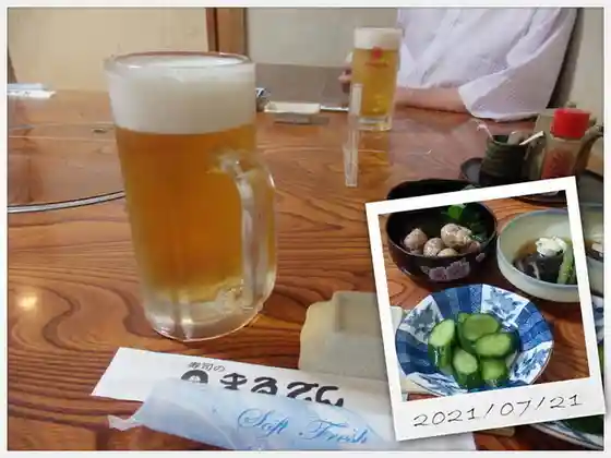 寿しまるでん