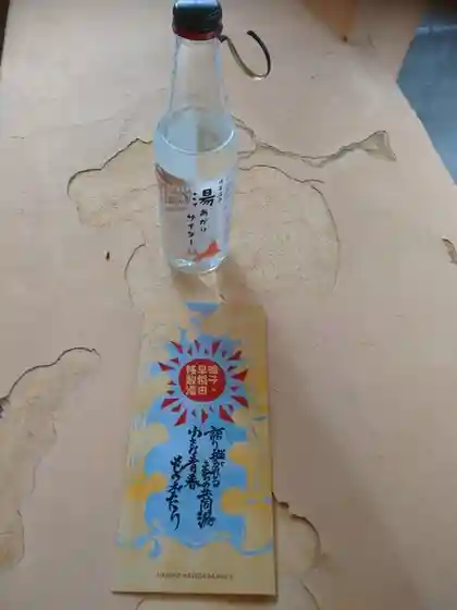 倉加屋