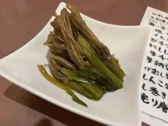 新富