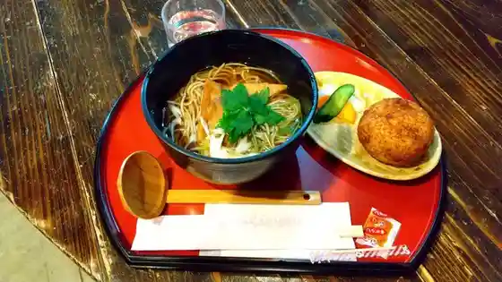 華の蔵