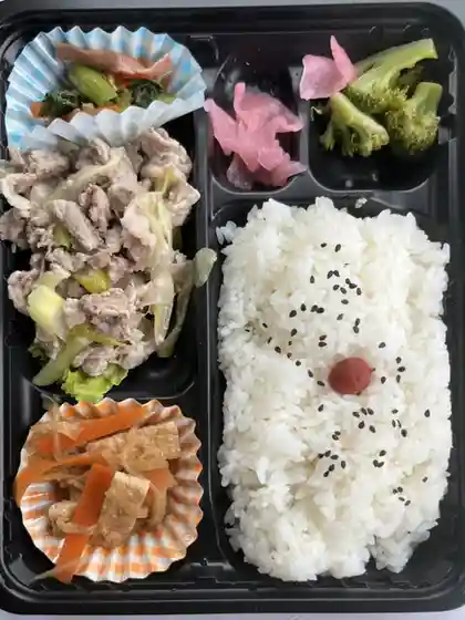 愛菜 べんとう