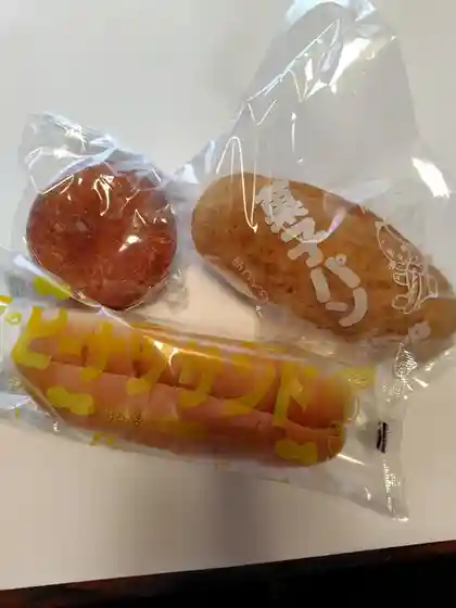 Oishi Pan Shop