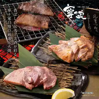 寧々家 古川駅前店