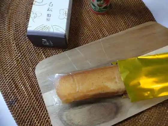 一ノ蔵