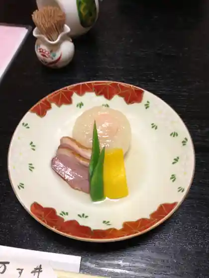 万す井