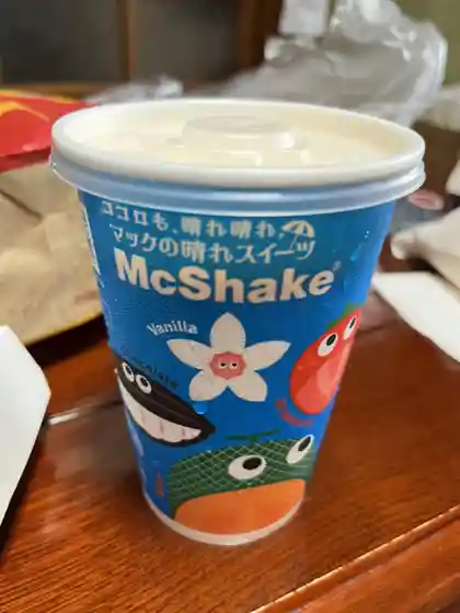 マクドナルド 4号線古川荒谷店