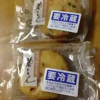 阿部蒲鉾店 古川台町店