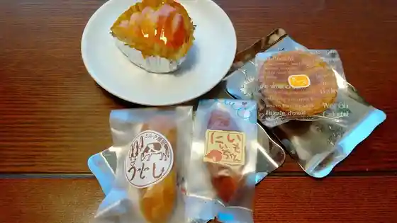 あんどー