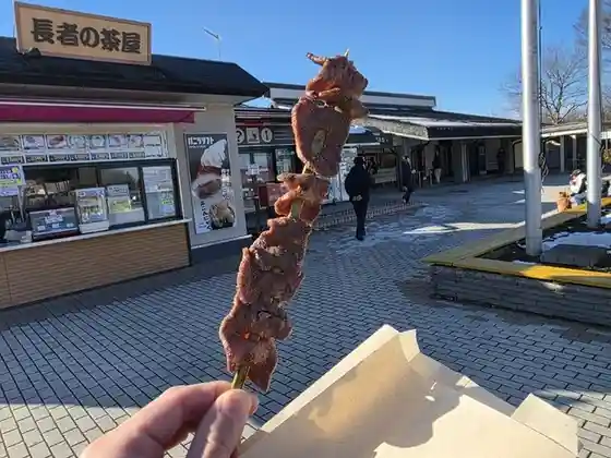 長者の茶屋