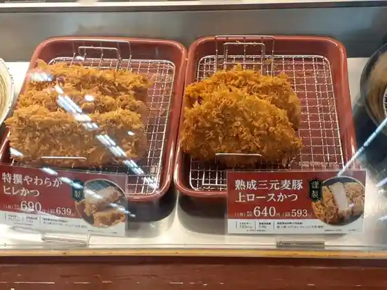 新宿さぼてん 古川イオン店