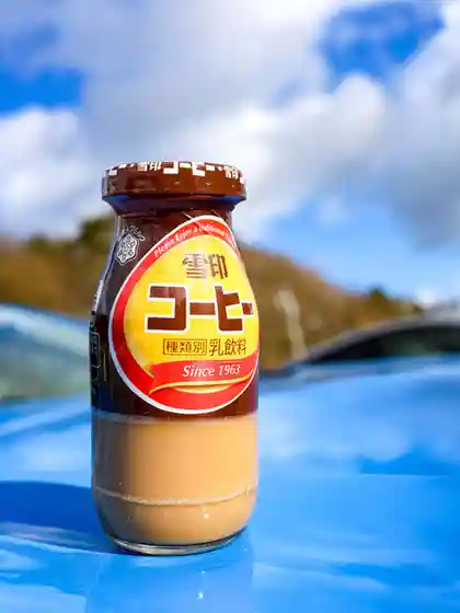 しんとろの湯