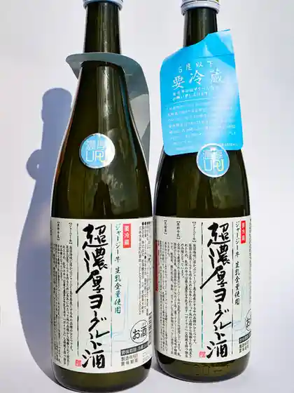 新澤醸造店