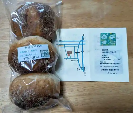 Sawa