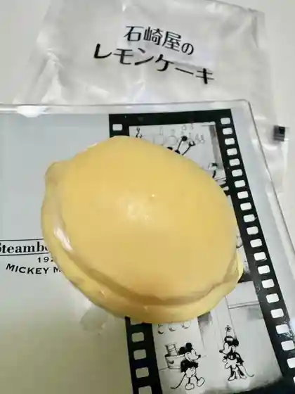石崎屋