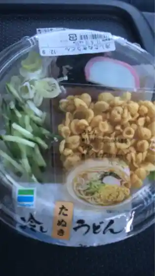ファミリーマート 岩出山中央店