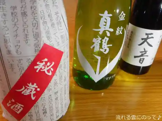 尾形商店