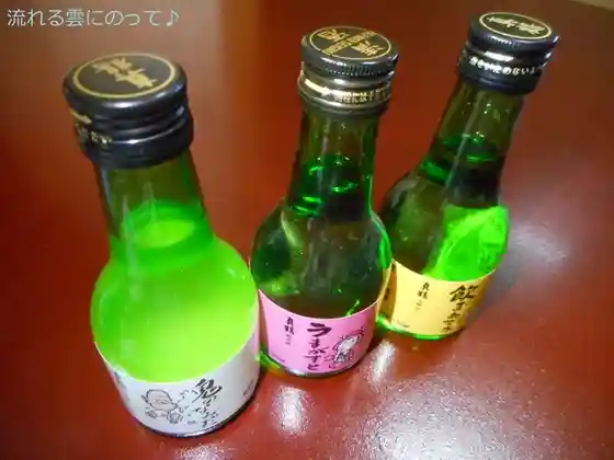 さとう酒や