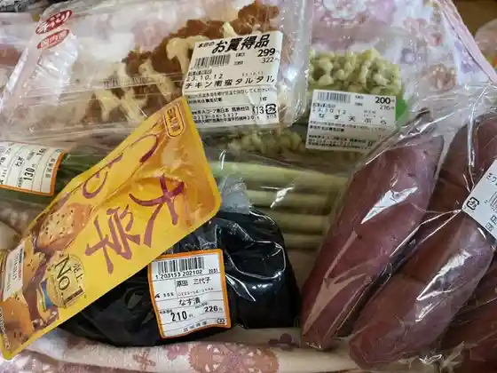 元気くん市場 A-COOPかしまだい店