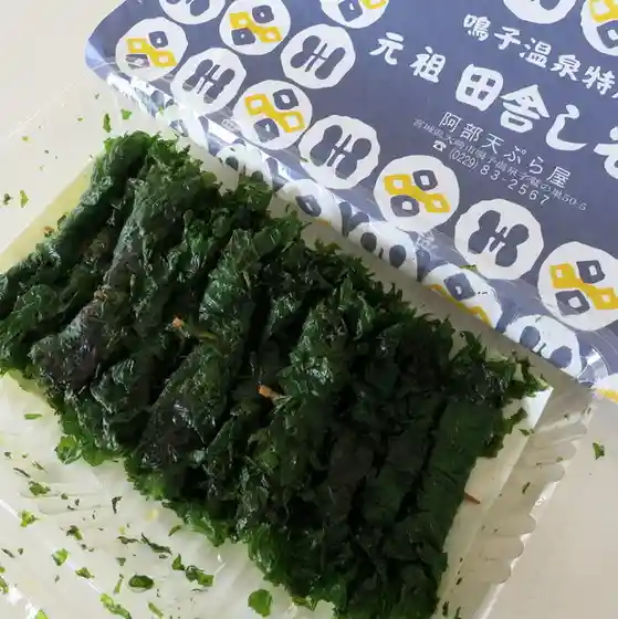阿部天ぷら屋