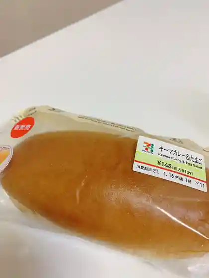 セブンイレブン 古川稲葉2丁目店