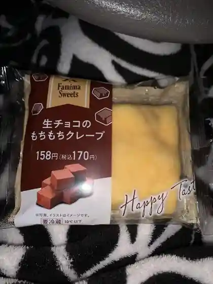 ファミリーマート 宮城三本木店