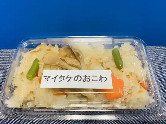 やまんばマルシェ