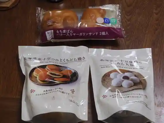 LAWSON 大崎古川諏訪二丁目店