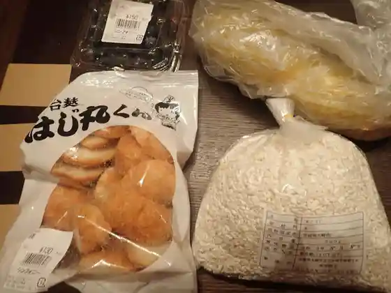 農産物直売所 旬の店 シンフォニー