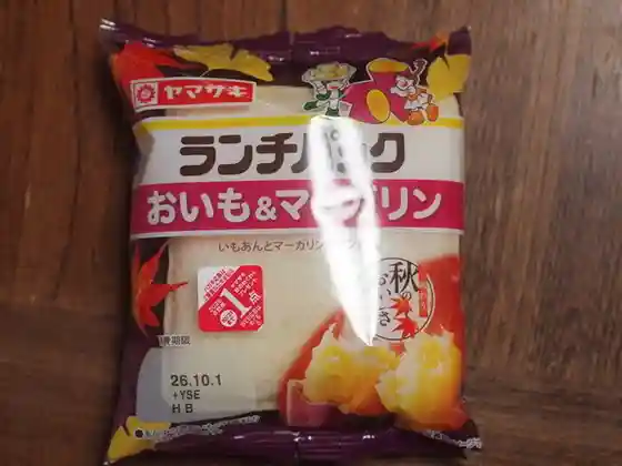 薬王堂 古川城西店
