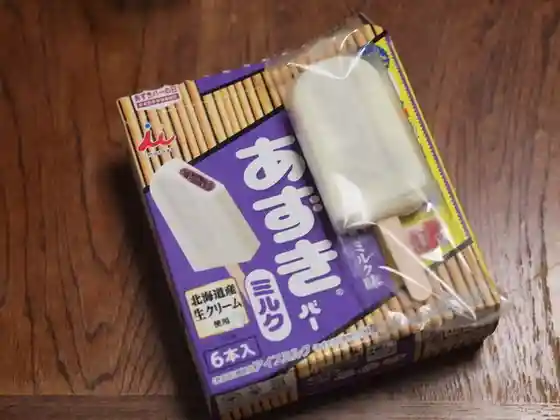 薬王堂 竹ノ内店