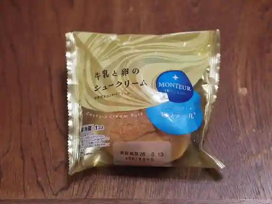 ヨークベニマル 古川南店