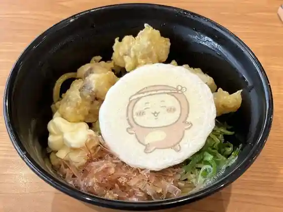 無添くら寿司 古川南店
