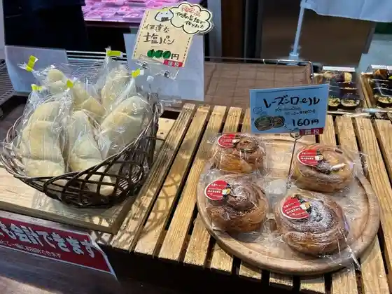 伊達ちゃんベーカリー