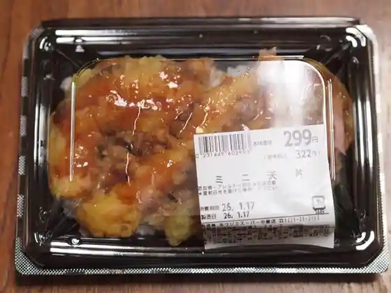 ウジエスーパー 中里店