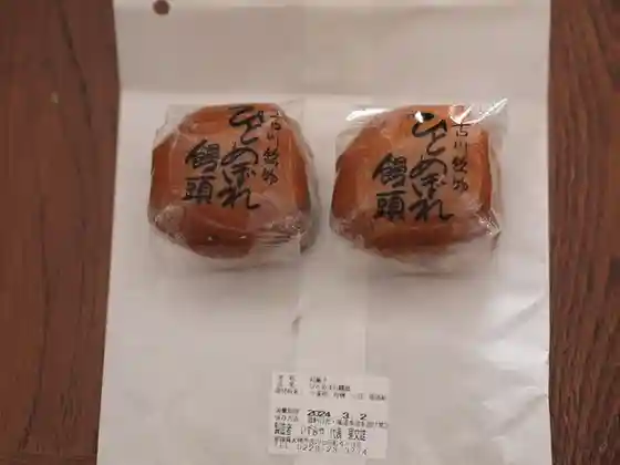いずみや