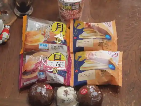 ヤマザワ 古川バイパス店