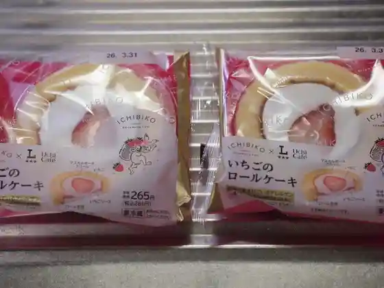 LAWSON 大崎古川十日町店