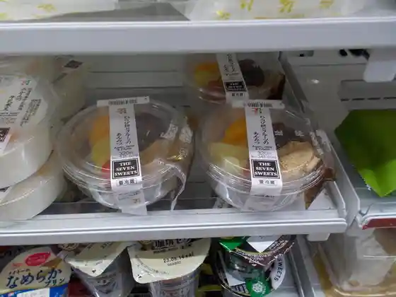 セブンイレブン 古川駅南3丁目店