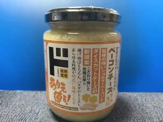 ドン・キホーテ 古川店