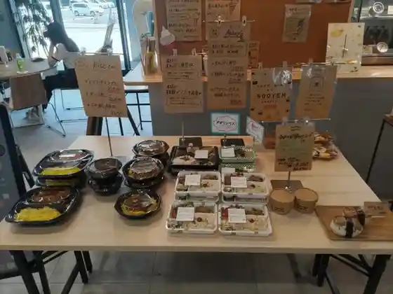 Wa Vegan Akki-zu