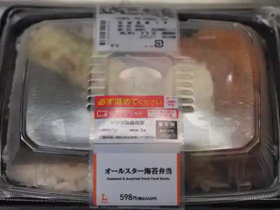 LAWSON 大崎三本木店