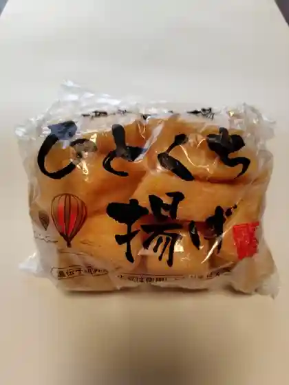 中森豆腐店
